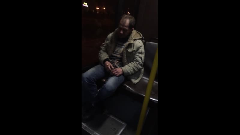 Алкаш обрыгался в автобусе)))