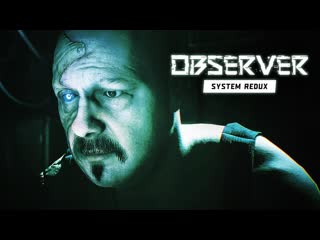Observer system redux exclusive next gen first look tgs 2020