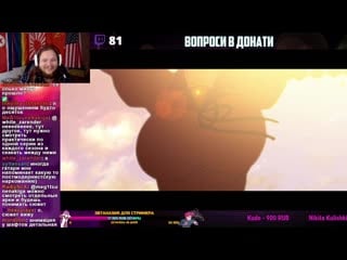 Kizumoonlgatari i tekketsu hen / истории ран i железнай глэкх