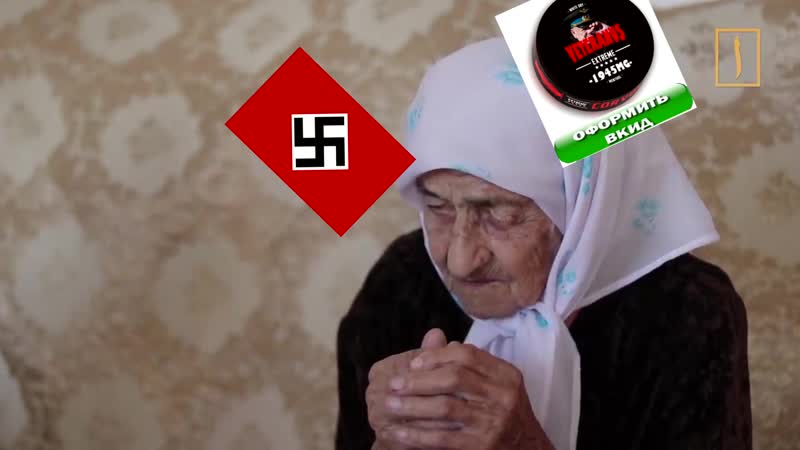 Оформить ид