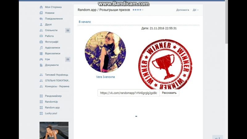 Ivanova porn video – Переможець vera ivanova