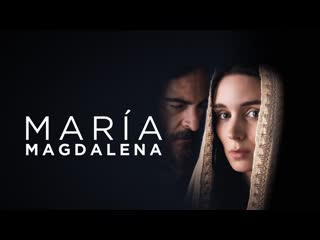 Maria madalena / mary magdalene (2018)