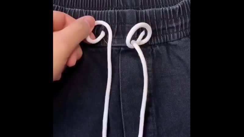 Как завязать "убегающий" шнурок на штанах
