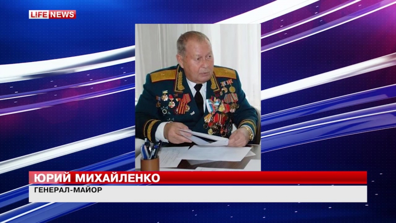 Тесть главы мид украины объяснил, почему не общается с дочерью