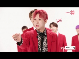 180523 snuper teamwork test @ newsade