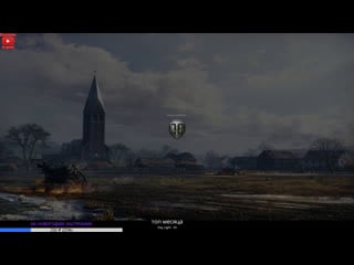 Alesha sharit с потом возьму 3 отметки m48a1patton