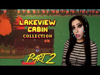 Я обязательно выживу lakeview cabin part 2