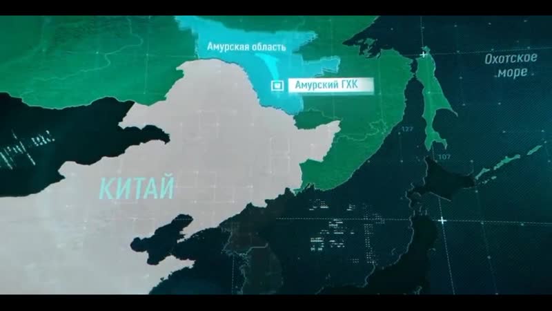 Амурский гхк вакансии