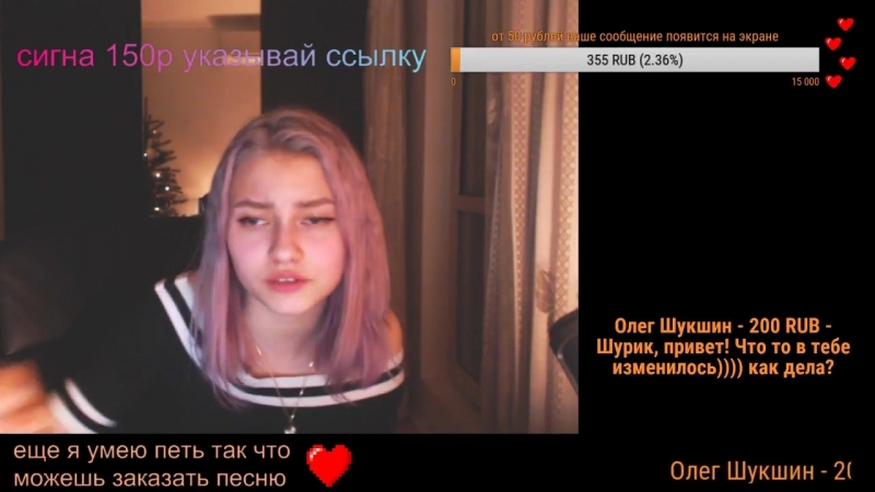 Саша капустина оффлайн(стрим)