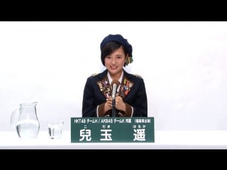 Hkt48 team h akb48 team k kennin kodama haruka