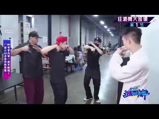 200912 sdoc 3 ep09 yixing teach them krump