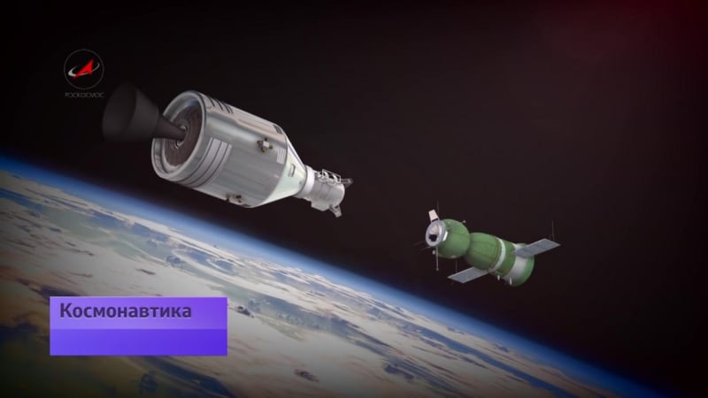 «союз» «аполлон» стыкоа двух систем