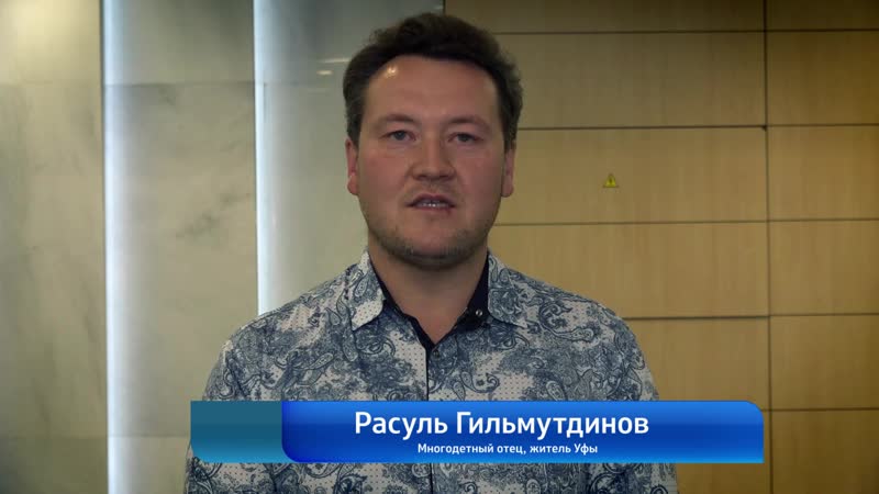 Расуль гильмутдинов