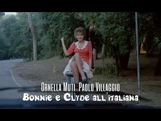 Ornella muti, paolo villaggio (bonnie e clyde allitaliana, 1982)