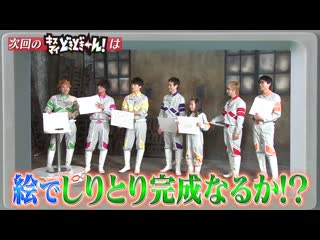 200113 kitayama hiromitsu превю 50 эпизоду докидокии