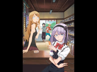 1 12 серия магазинчик сладостей \ dagashi kashi (anilibria)