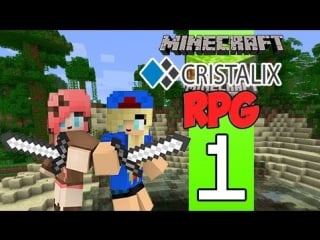 Minecraft rpg"cristalix"(keron) пытаемся(часть 1)! #1