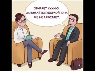 Как отдыхают домохозяйки! ~мамины заметки~