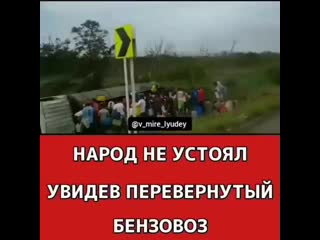 V mire lyudey 20200721 1 mp4