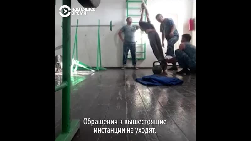 Издевательства над заключенными в казахстане