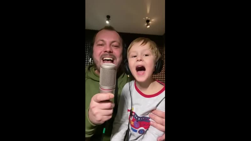 Я сумишевский поет дуэтом с сыном