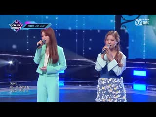 A train to autumn spring rain @ m! countdown 190509