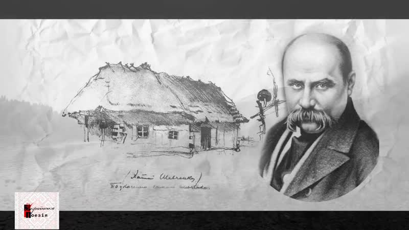 З днем народження, кобзаре!