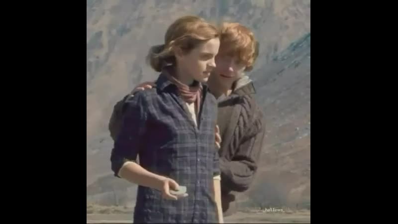 Рон и гермиона