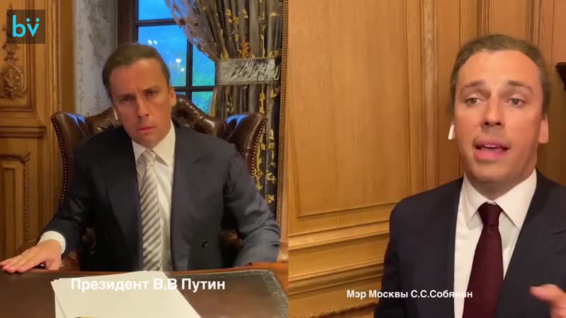 Максим галкин спародировал диалог путина с собяниным