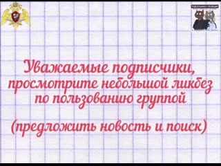 Как предложить новость и искать запись на стене