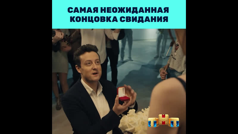 Универ виктория бобр, ты выйдешь за меня?