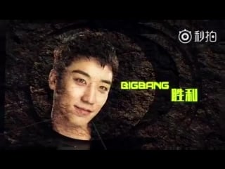 [teaser] love only chinese movie with seungri