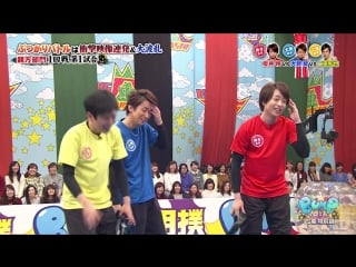 Vs arashi special edition bump sumo (vs嵐 特別編 bump相撲)