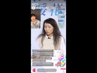 #baiyu 20200418 bai yu jingdong crest live вещание