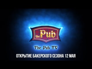 The pub открытие байкерского сезона в баре the pub 12 мая