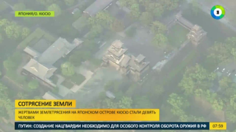 Мощное землетрясение в японии число раненых исчисляется сотнями
