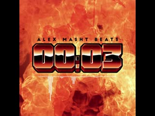 Alex masht beats 0003