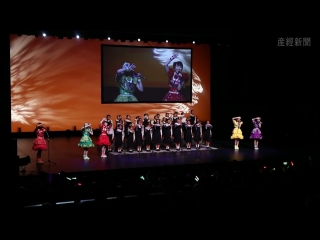 Momoiro clover z hashire! / seishun fu [kyōto declaration sports, culture, world forum]