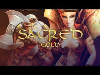 Ностальгический sacred