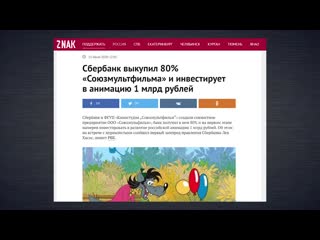 Бесогонtv «проделки маркиза карабаса»