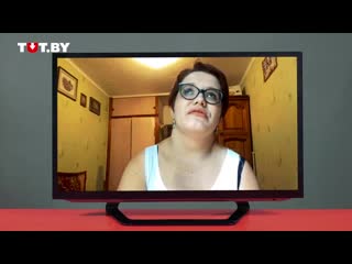 [tut by] не ходили в школу | неудобные вопросы