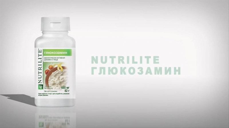 Nutrilite™ глюкозамин