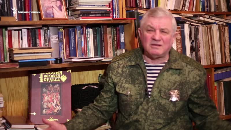 Ставропольский атаман хватит шатать кааз