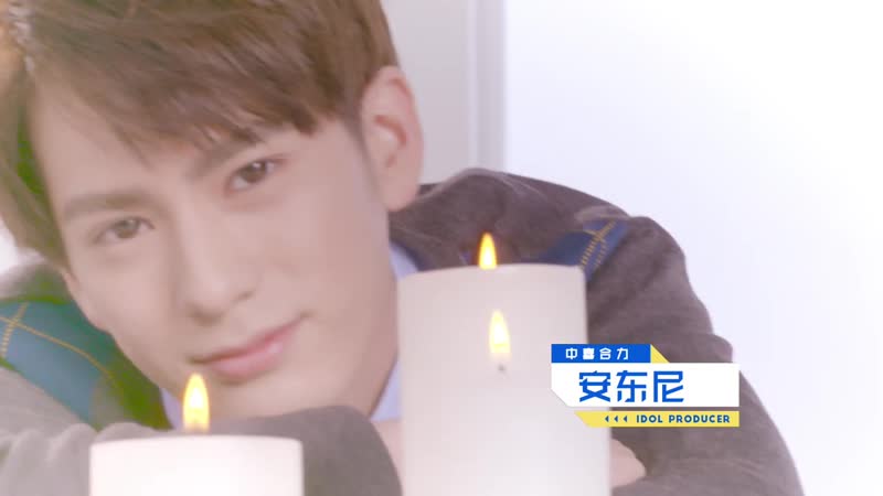 【侧拍混剪】《青春有你》青春时代侧拍混剪 第十弹【sidelights random editing】idol producer part 10