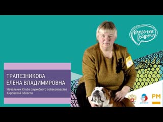 "классная встреча" с огородниковой еленой владимировной