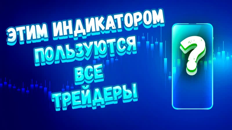 Про скользящие средние | что это такое sma ema wma?