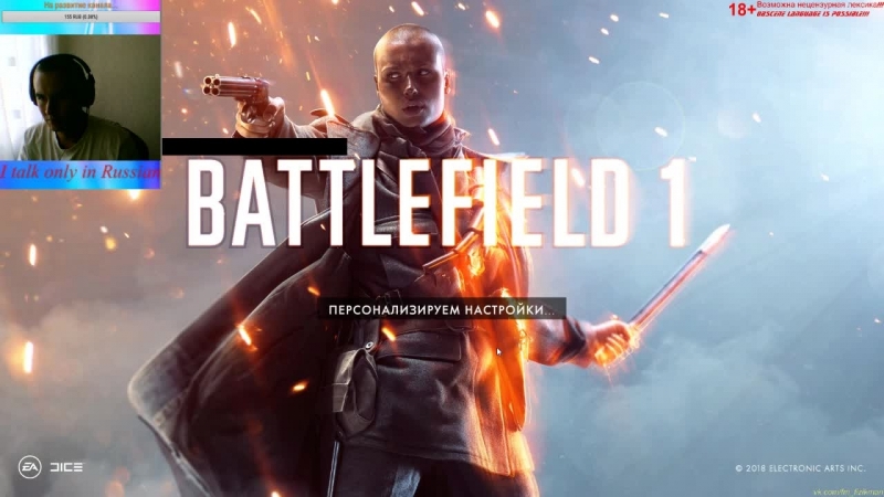 Battlefild 1 / css