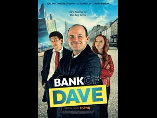 Банк дэйва / bank of dave 2023