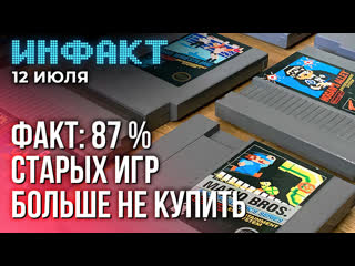 Хоумлендер в mk1, музыкальная сцена в alan wake 2, рекорды dave the diver, «классика» в зоне риска…