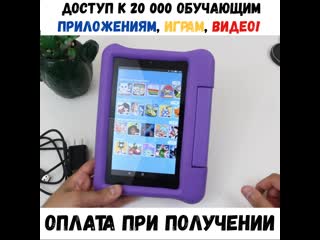 Молодые развивающий планшет amazon fire 7 porn, жми подробнее!